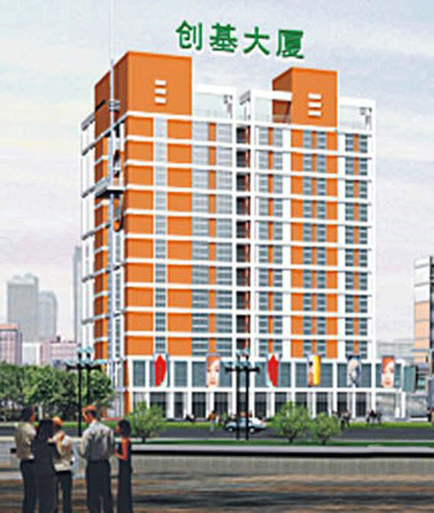 创基大厦