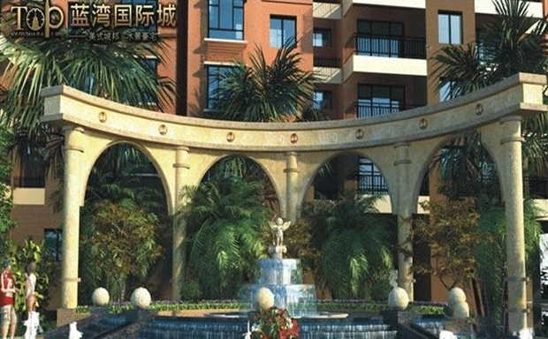 蓝湾国际城