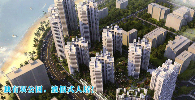 龙正·中央海洋公园