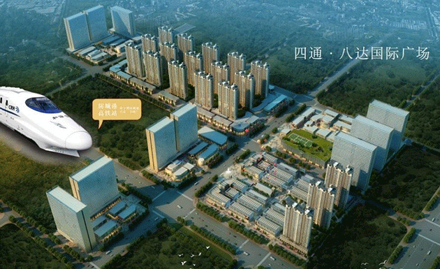 四通八达国际广场