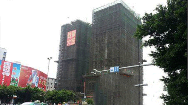 金城大厦