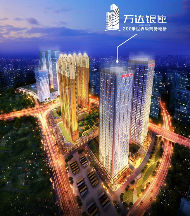 青秀万达广场