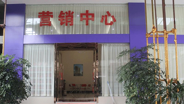 寰儒大厦