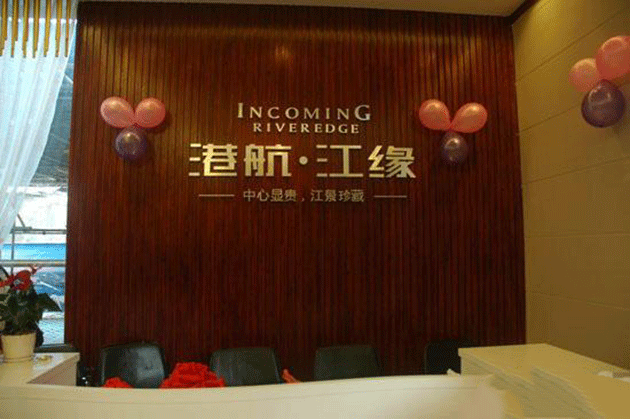港航江缘