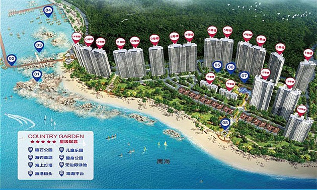 碧桂园鼎龙湾