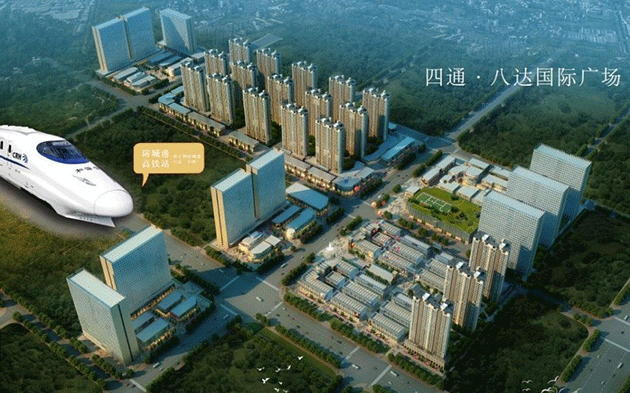 四通八达国际广场