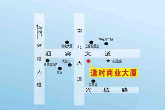 逢时商业大厦