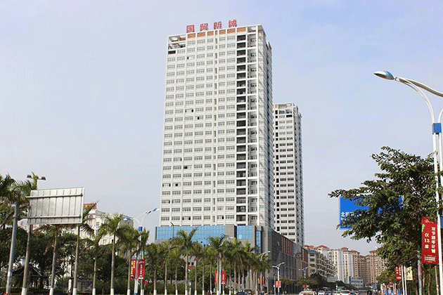 越秀国贸新城