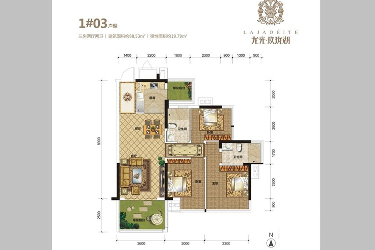 龙光玖珑湖1#03户型3室2厅2卫1厨88.53㎡