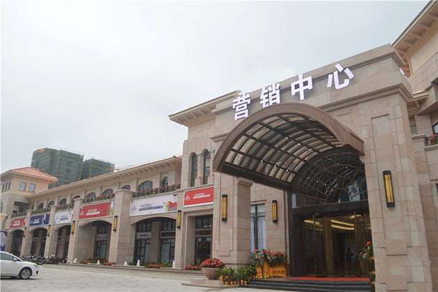 华盛城市花园