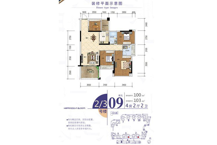 华盛城市花园在售户型_广西房产网