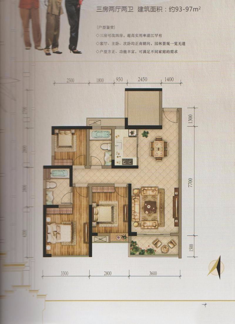 方圆·云山诗意在售户型_广西房产网