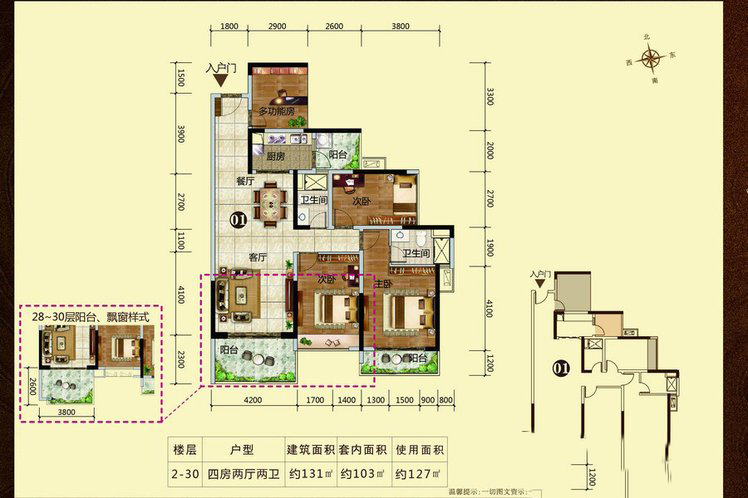 君临世纪在售户型_广西房产网