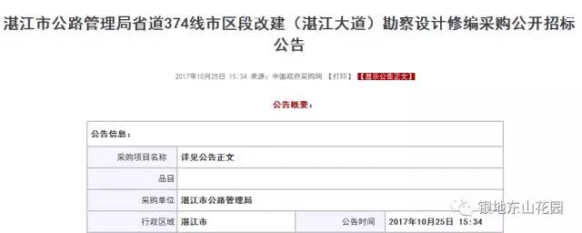 微信图片_20171103175833.jpg