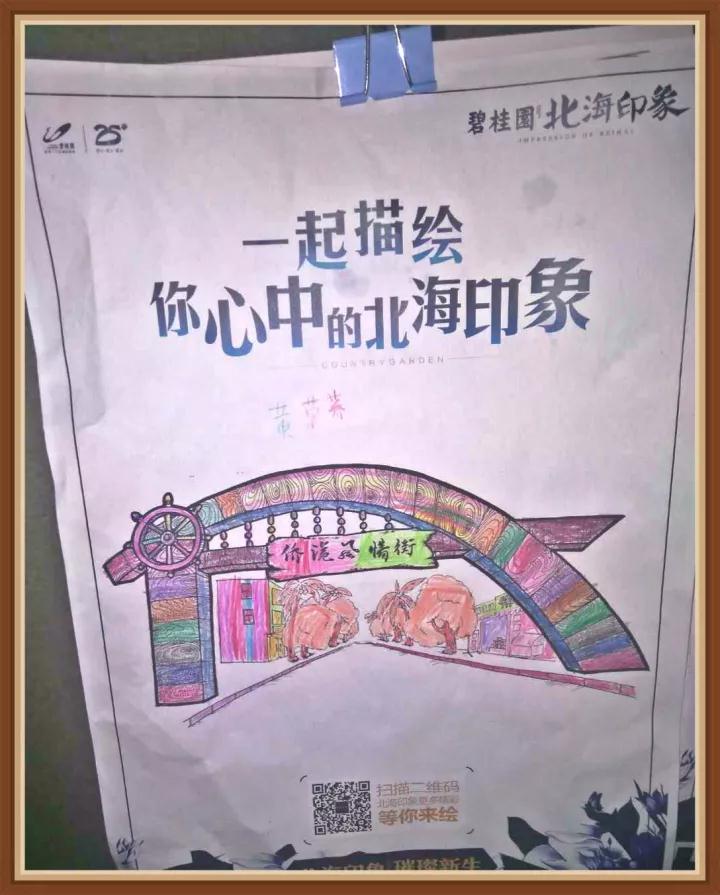 微信图片_20171104083925.jpg