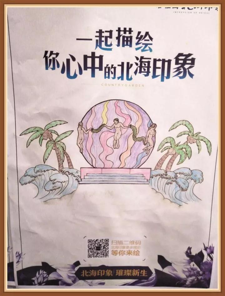 微信图片_20171104083930.jpg