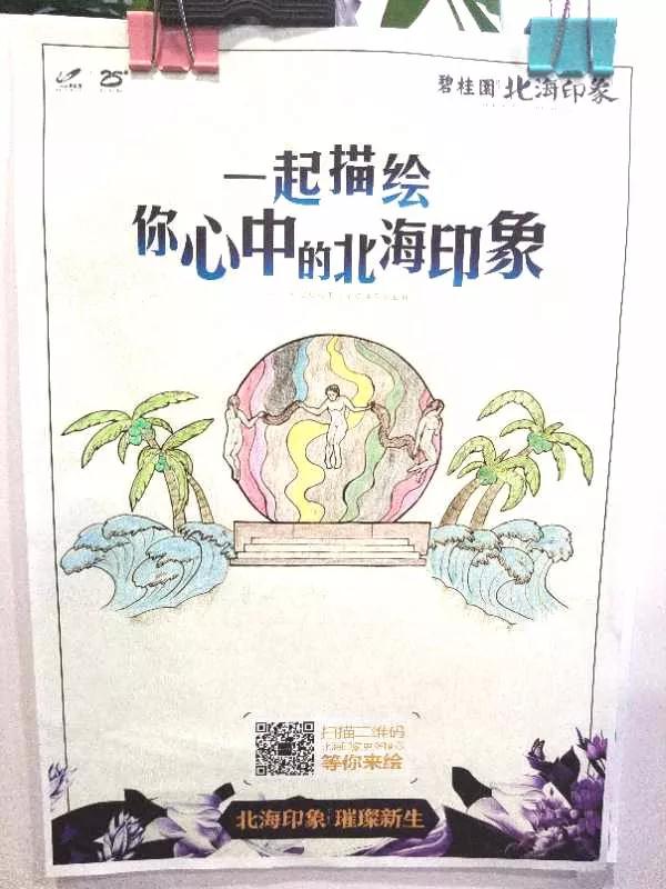 微信图片_20171104085053.jpg