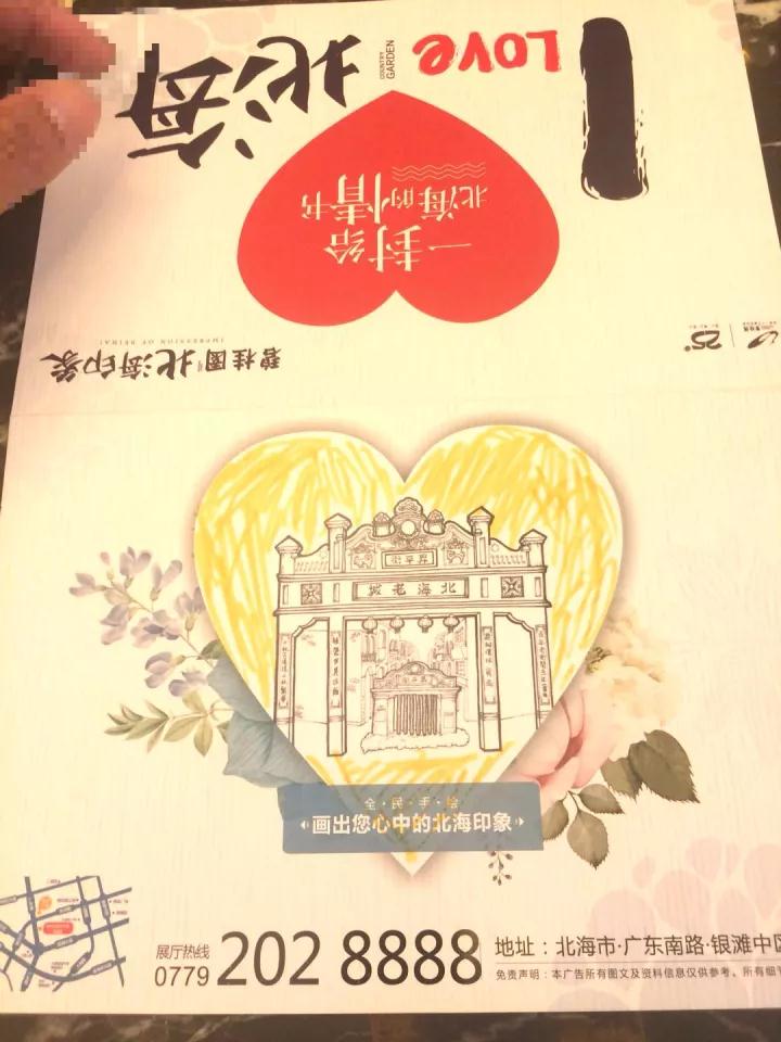 微信图片_20171104085056.jpg