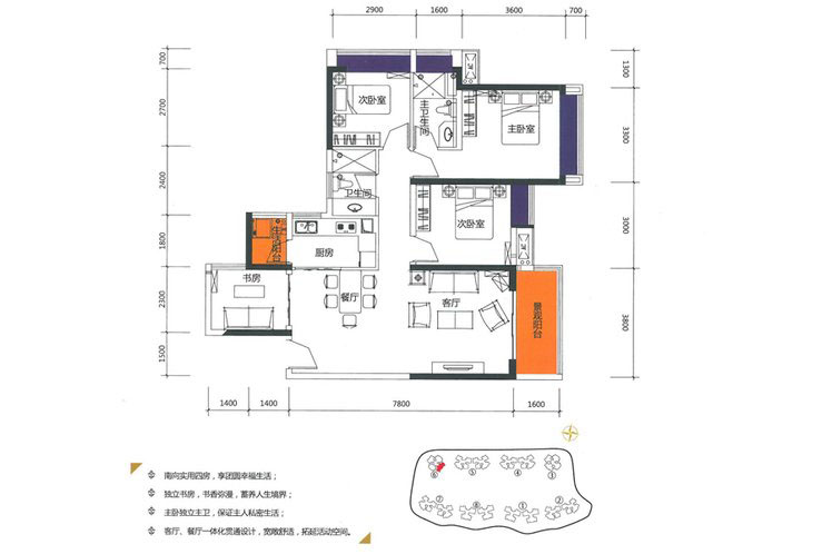 西粤京基城四期6幢05/06户型平面图 4室2厅2卫1厨