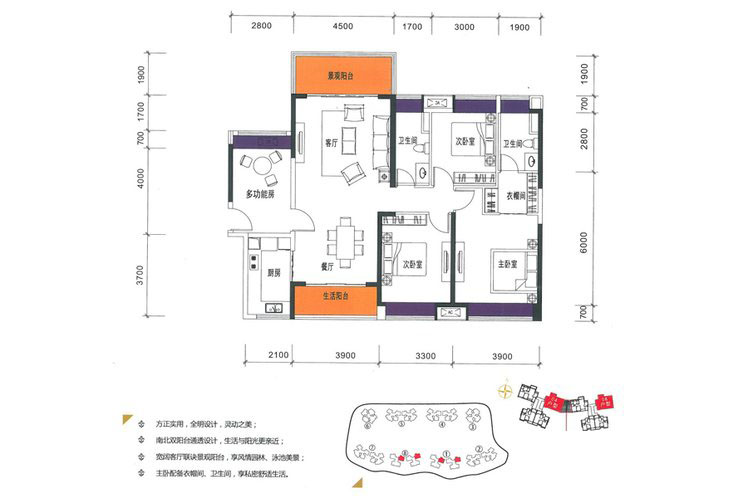 西粤京基城四期1/8幢04/08户型平面图