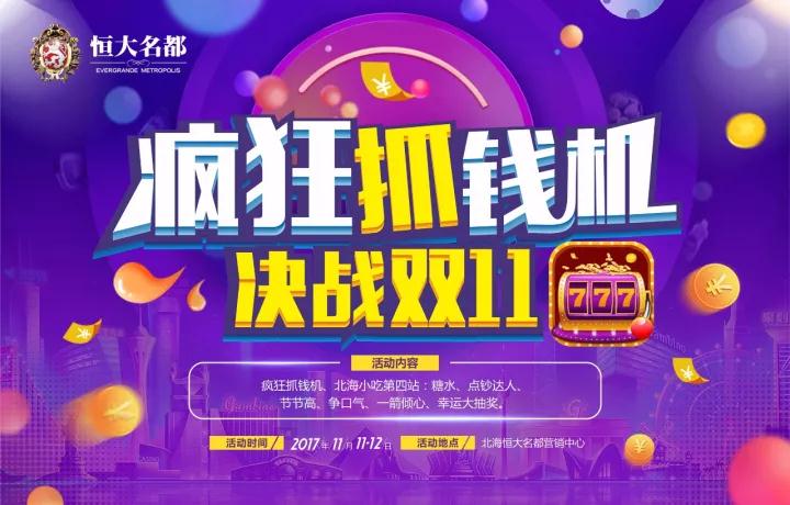 微信图片_20171107085539.jpg
