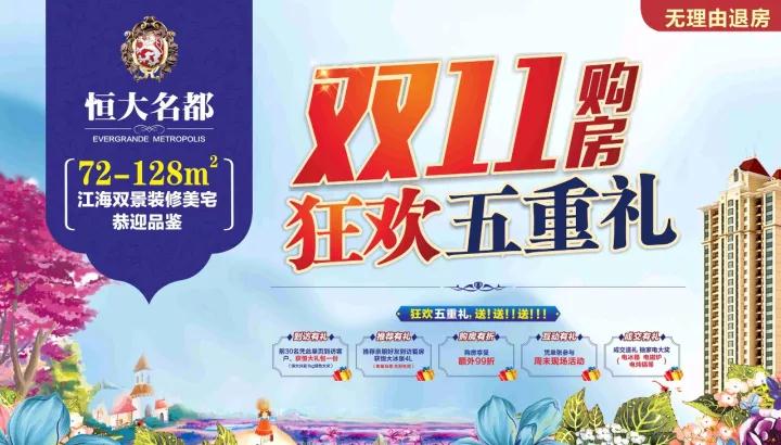 微信图片_20171107085543.jpg